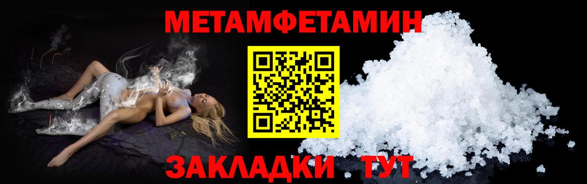 АМФЕТАМИН Premium Каменка