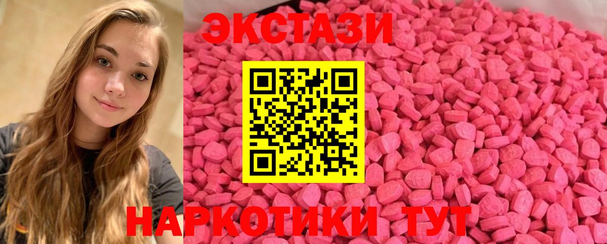 ЭКСТАЗИ XTC Каменка