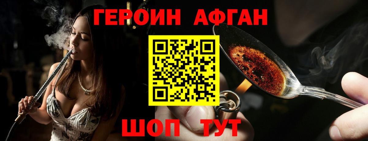 ГЕРОИН гречка Каменка
