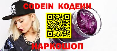 кокаин колумбия Камышлов
