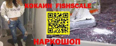 кокаин колумбия Камышлов