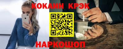кокаин колумбия Камышлов