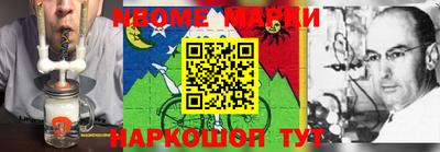 кокаин колумбия Камышлов