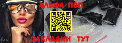 сатива Кандалакша