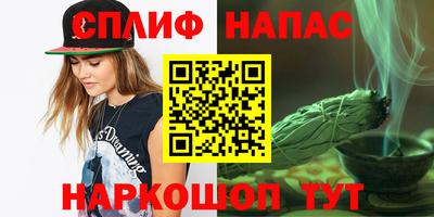 ALPHA PVP Канаш