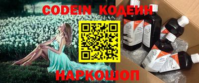 кокаин колумбия Камышлов