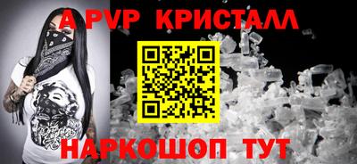 сатива Кандалакша