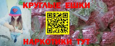 кокаин колумбия Камышлов
