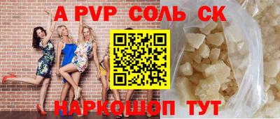 сатива Кандалакша