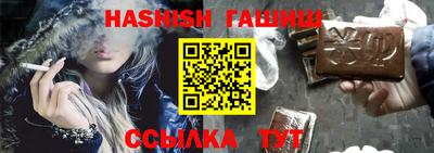 ALPHA PVP Канаш
