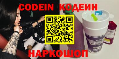 ALPHA PVP Канаш