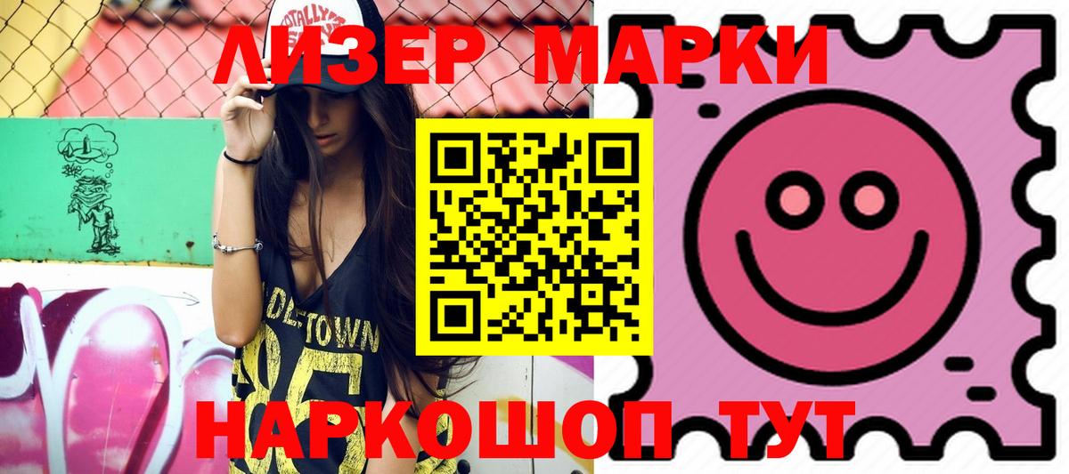 Каменка  ЛСД экстази ecstasy  Лсд 25 экстази кислота  Вход с VPN 