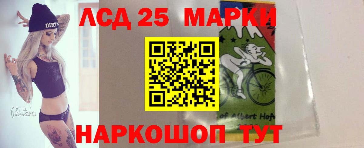 LSD-25 экстази ecstasy Каменка