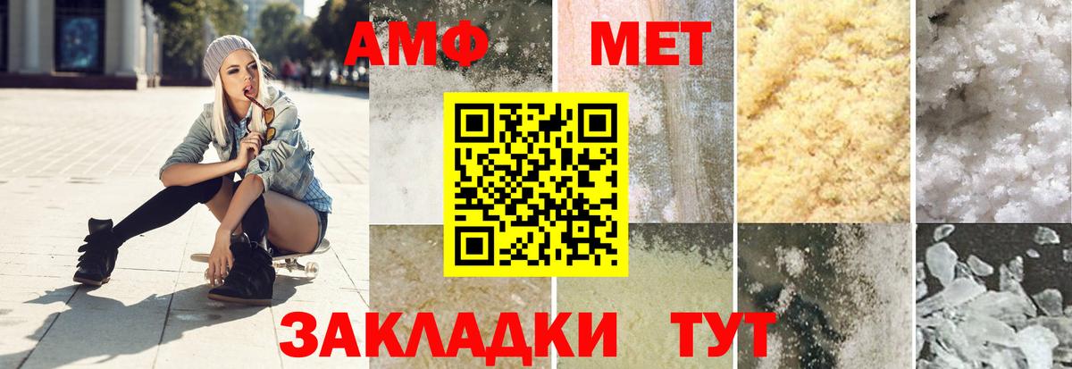 Каменка  МЕТАМФЕТАМИН Methamphetamine  Вход с VPN 