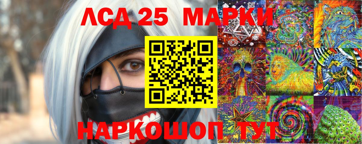 Марки N-bome 1500мкг Каменка