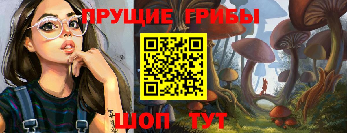 A-PVP СОЛЬ   Бошки Шишки  Вход с VPN  Меф МЯУ МЯУ   ГАШИШ  Купить наркотики цена  Каменка  COCAIN 