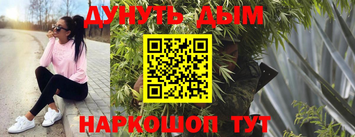 Каменка  Бошки марихуана VHQ  Бошки марихуана AK-47  Вход с VPN  Каннабис Bruce Banner 